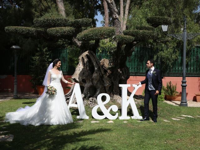 La boda de Kevin y Ana María  en Alacant/alicante, Alicante 1