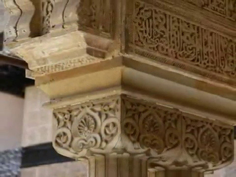 Recuerdos de la Alhambra