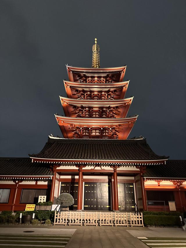 Japonal - 3