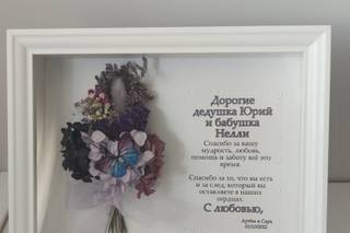 Tani Crafts - 5