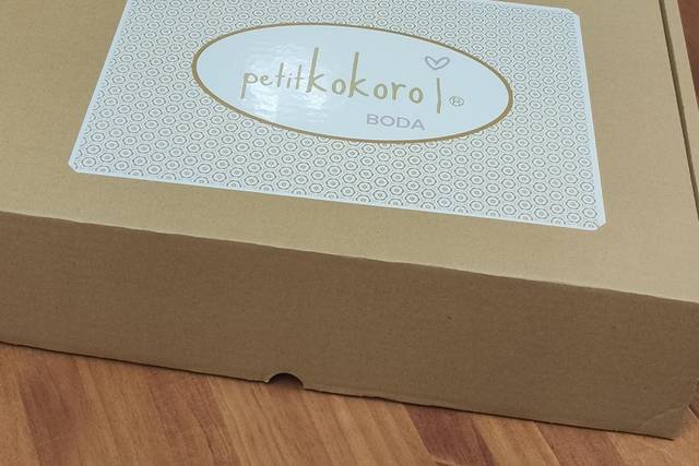 Petitkokoro 3