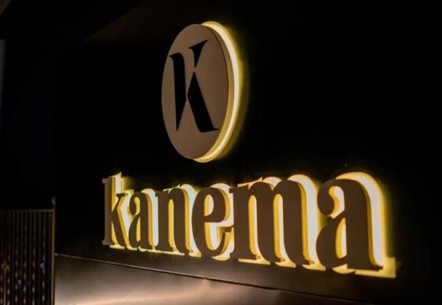 Kanema - 1