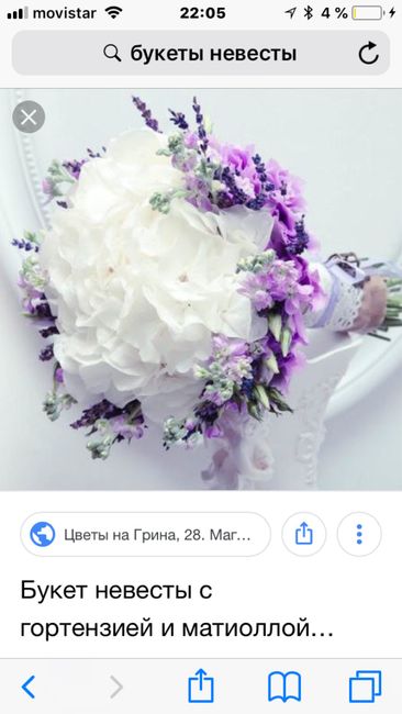 Ramo de Novias - 1