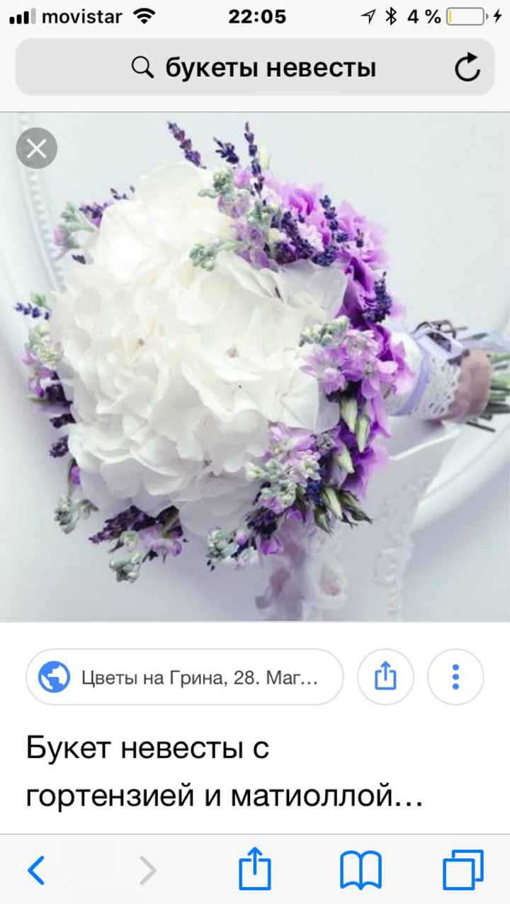Ramo de Novias - 1