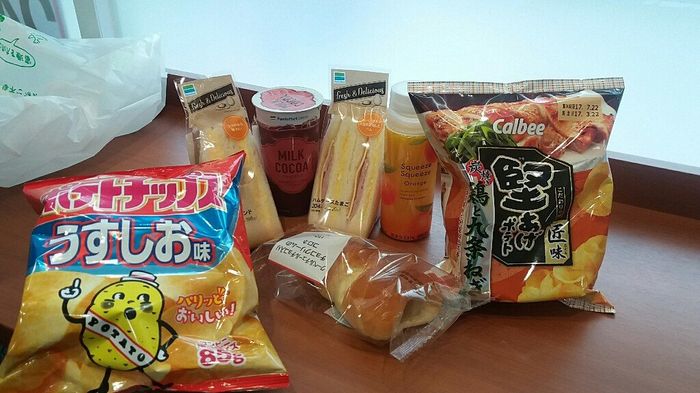 Nos vamos a japón - 1