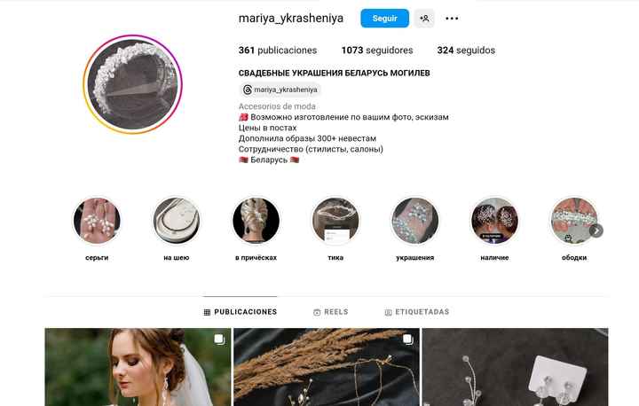 Comprar accesorios en Shein si o No? Alguen tiene experiencia? - 1
