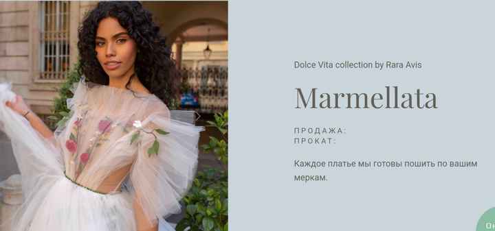 Vestido de novia con flores - 2