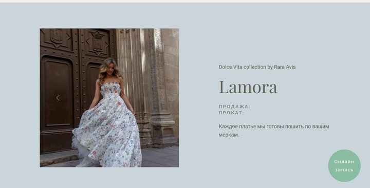 Vestido de novia con flores - 4