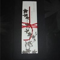 INVITACION