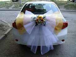 Coche boda