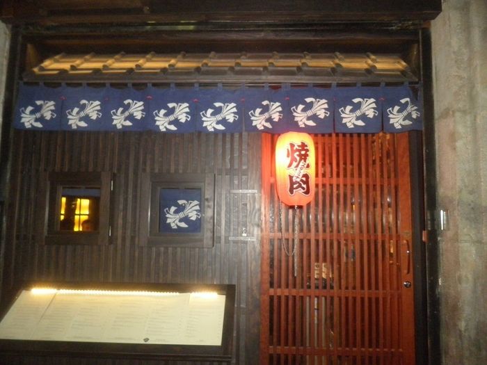 Cena Japo sopresa de él para mi
