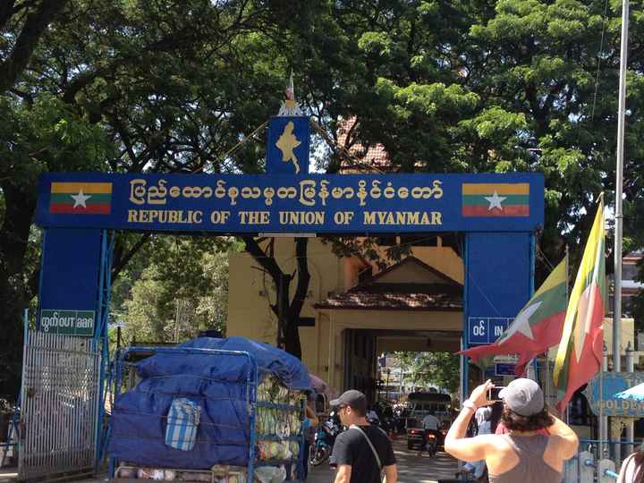 Frontera con Birmania