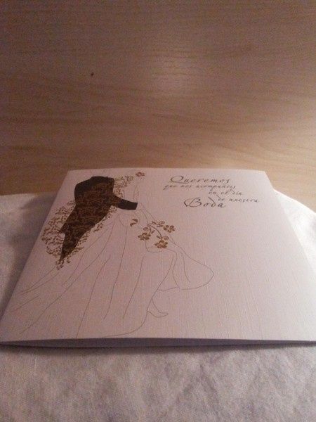Mi invitación