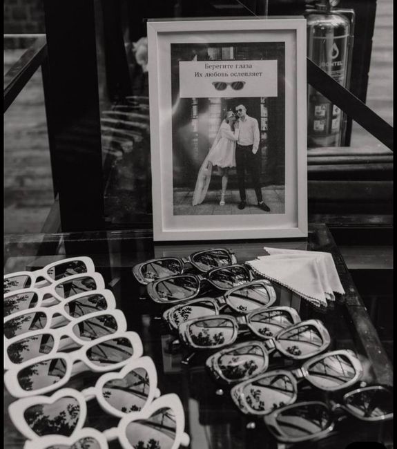 Cositas para la fiesta 10