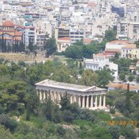 Atenas