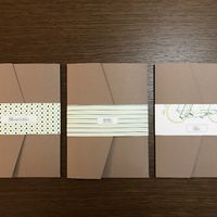 invitación cerrada con diferentes bandas