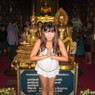 Patricia