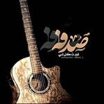 غز وان