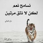 Nasr