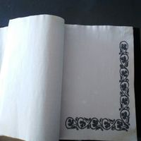 Libro de firmas - 2