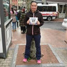Anina