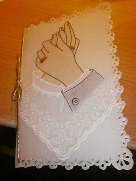 la tarjeta de invitación 