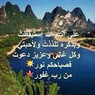 Manal