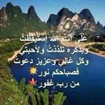 Manal