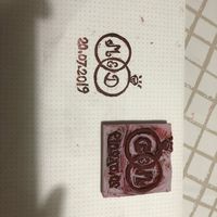 Sellos personalizados - 1