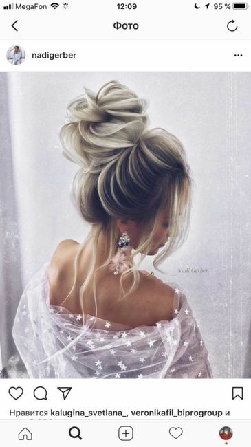 ✨Recogidos Desenfadados, Look Nupcial Inspiración✨ 9