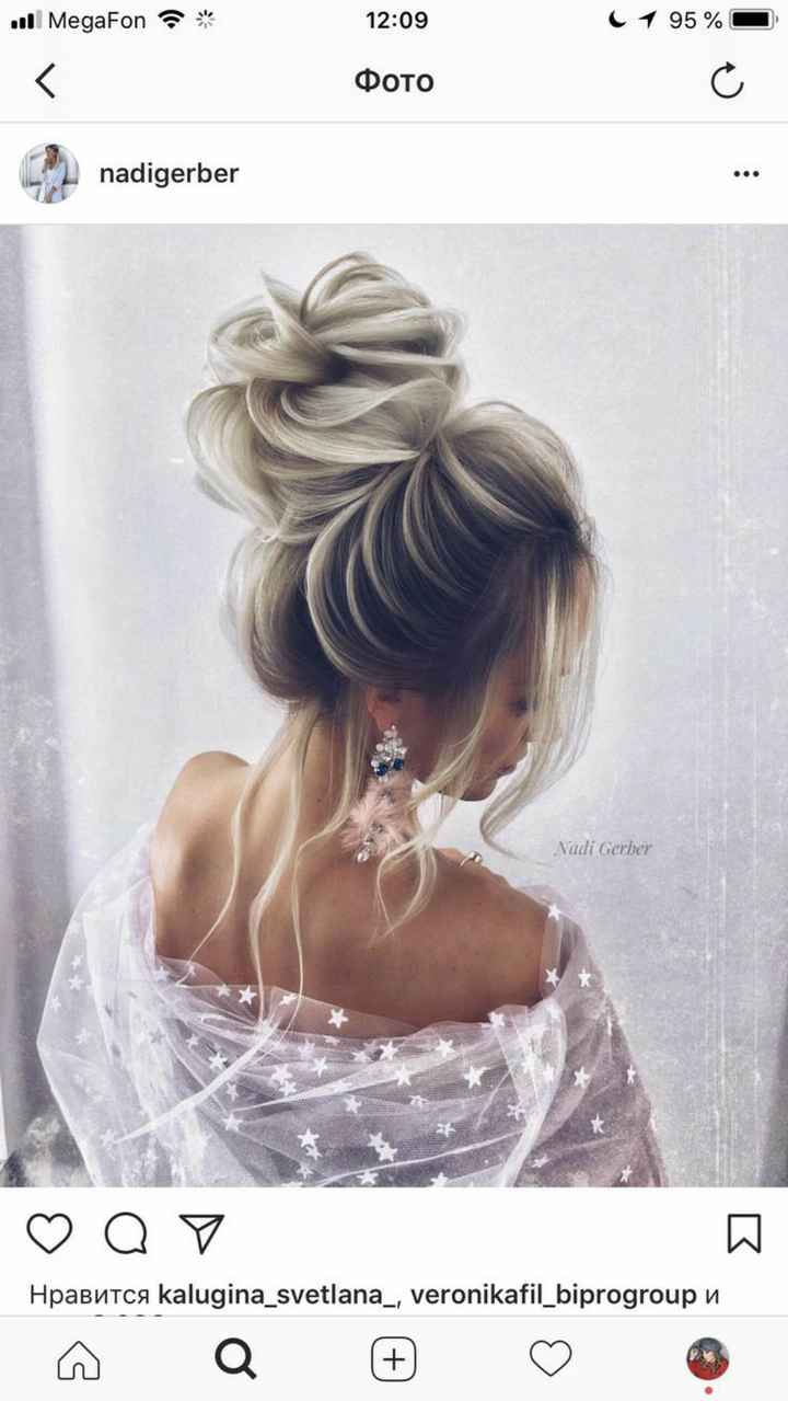 ✨Recogidos Desenfadados, Look Nupcial Inspiración✨ - 9