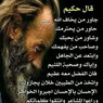 Khalid