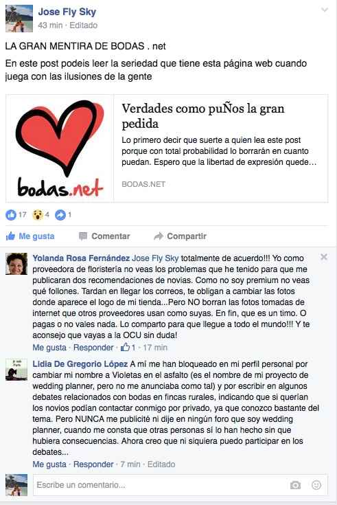 Queja