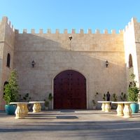 Fachada del salón
