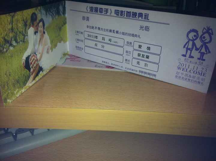 invitaciones 7