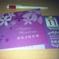 invitaciones 1