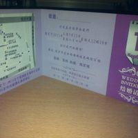 invitaciones 2