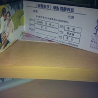 invitaciones 7