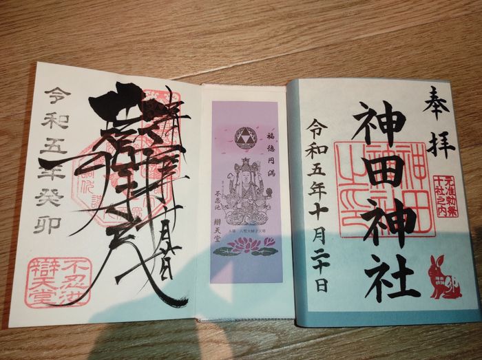 🇯🇵 Cosas que me hubiera gustado saber antes de llegar a Japón 🇯🇵 4