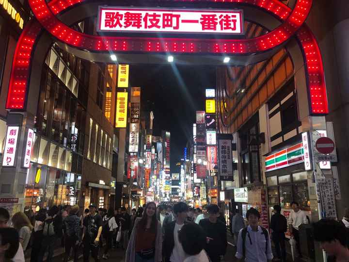 Tokio (Shinjuku)