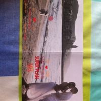 Invitaciones: ¿como son las vuestras? - 2