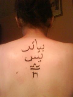 Novias con tatuajes!! - 1