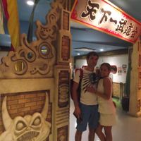 Centro Atracciones Manga