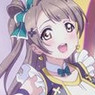 Minami