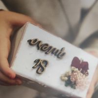 Arras boda - 2