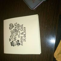 Creéis que voy bien de tiempo? - 1