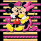 Minnie