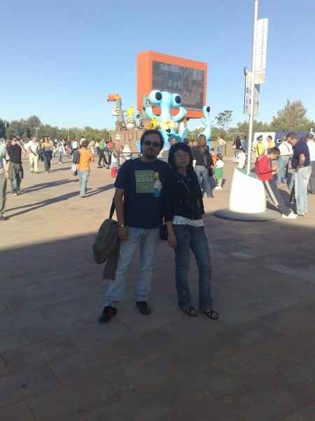 EXPO AGUA