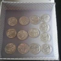 Alianzas y arras - 2