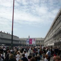 VENEZIA
